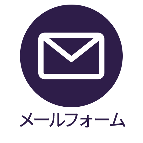 吉田佳代ピアノ教室へ電話で連絡する