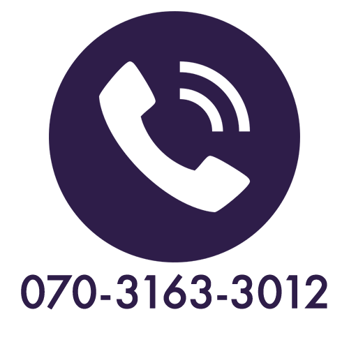 吉田佳代ピアノ教室へ電話で連絡する